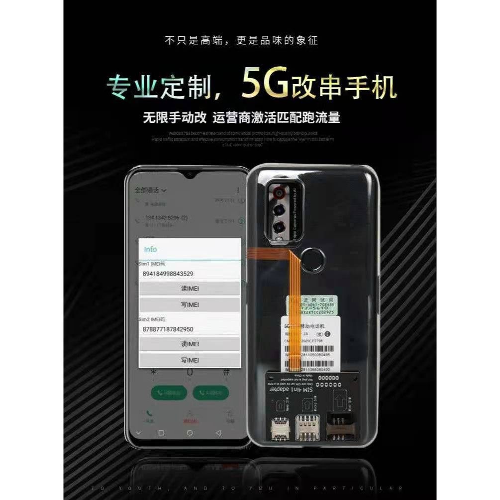 Dimensity 900 5g Mobile Phone with a Modified Imei Number for Data Use, Supports 700 Mbps Imei Modification for Konka and Coolpad