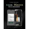 Dimensity 900 5g Mobile Phone with a Modified Imei Number for Data Use, Supports 700 Mbps Imei Modification for Konka and Coolpad