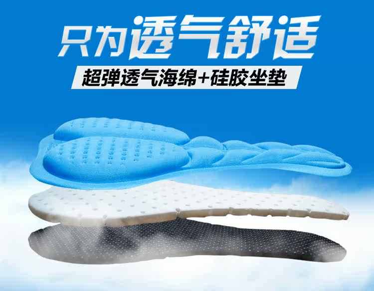 Selle de vélo Mountain Bike MOUNTAINPEAK - Ref 2345901 Image 25