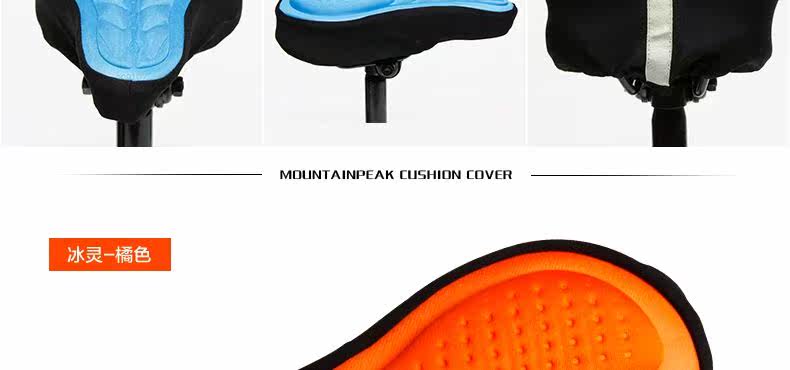 Selle de vélo MOUNTAINPEAK - Ref 2359294 Image 33