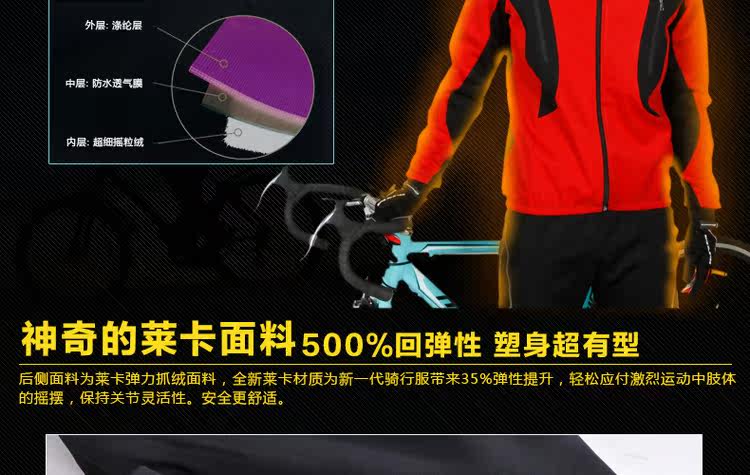 Vêtement cyclisme MOUNTAINPEAK - Ref 2230143 Image 10