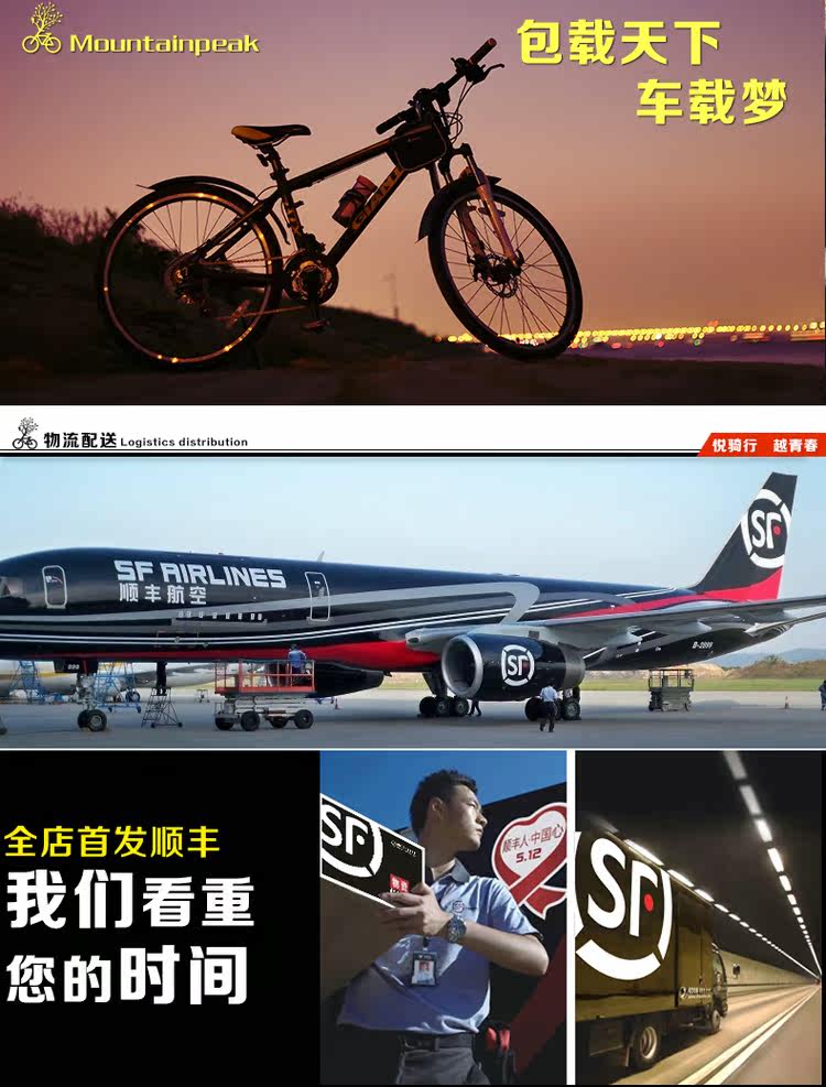 Sacoche pour vélo MOUNTAINPEAK - Ref 2219588 Image 31