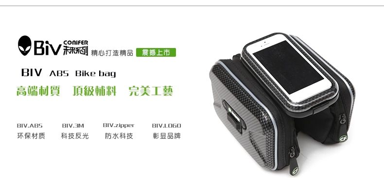 Sacoche pour vélo - Ref 2233311 Image 30