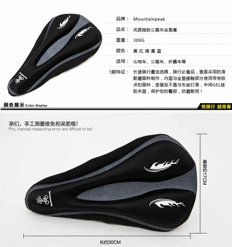 Selle de vélo Mountain Bike MOUNTAINPEAK - Ref 2345550 Image 22