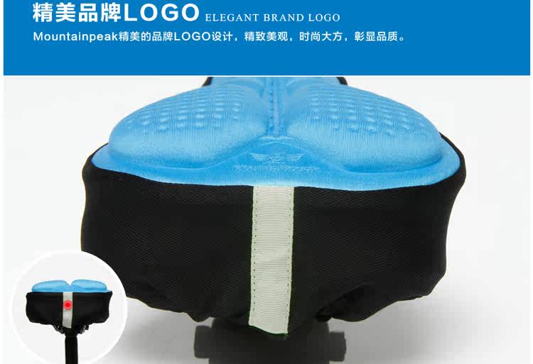 Selle de vélo Mountain Bike MOUNTAINPEAK - Ref 2345901 Image 51