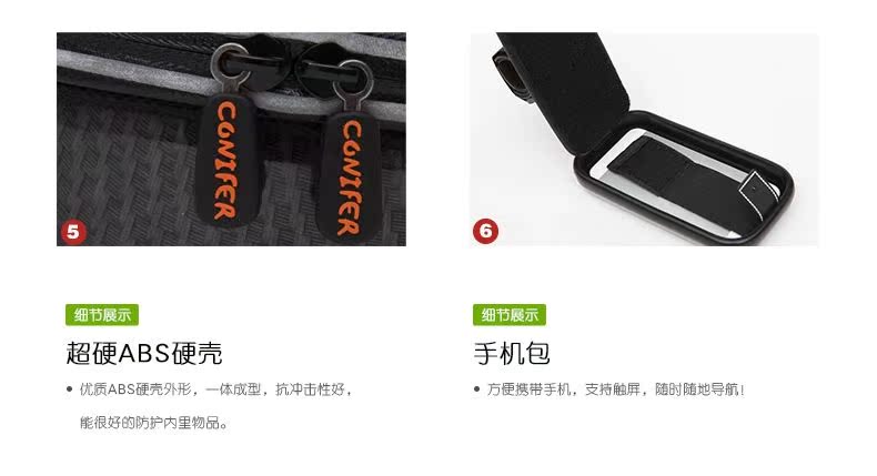 Sacoche pour vélo - Ref 2233311 Image 41