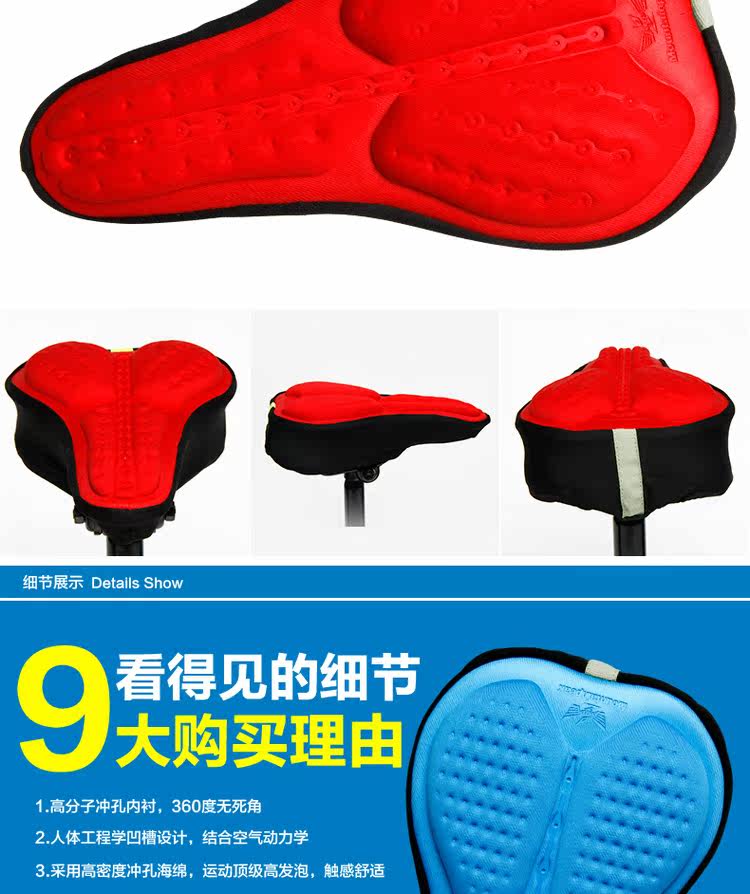 Selle de vélo Mountain Bike MOUNTAINPEAK - Ref 2345901 Image 47