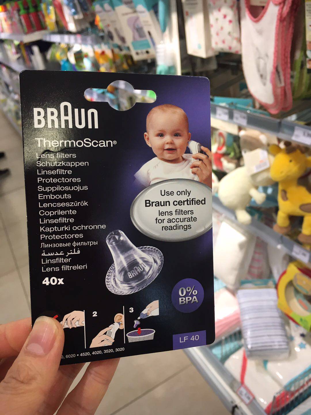 Original braun Braun ear temperature gun earmuffs baby children's ear thermometer accessories parts universal 40 6520