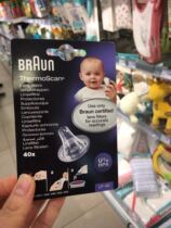 Original braun ear thermometer ear tips baby children ear thermometer accessories parts universal 40 6520