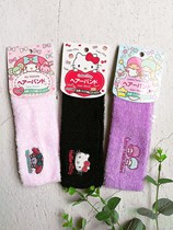 Japan DAISO Daichuang pink black purple girls bath sports dry hair wash face hair tie head hoop hair band