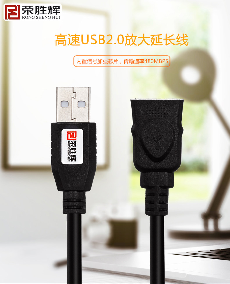 Prolongateur USB - Ref 434046 Image 8