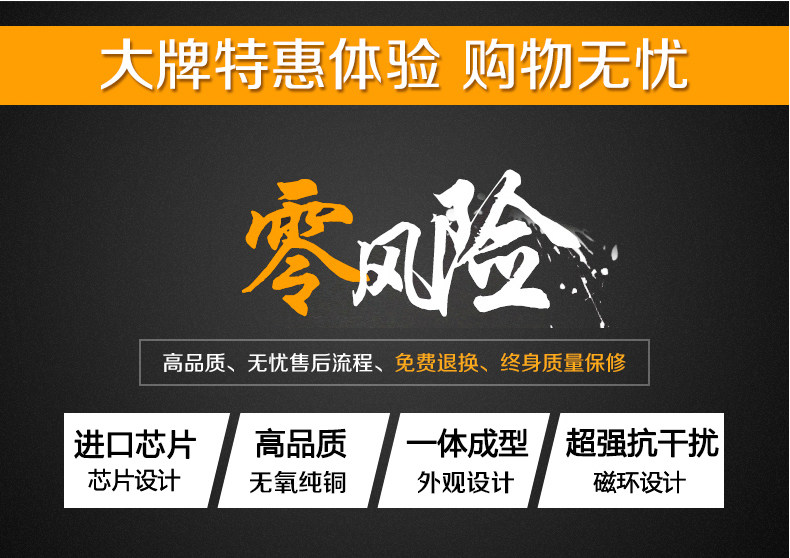 Prolongateur USB - Ref 434046 Image 9