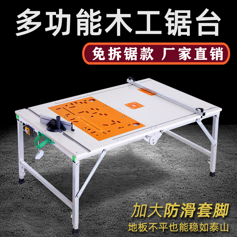 Folding Saws Bench Woodworking Multifunction Portable Lifting Furnishing Push Table Saw Flip combination Small simple worktop