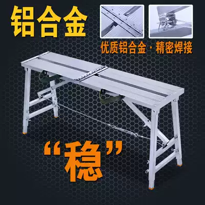 Folding multi-function decoration horse stool aluminum alloy lifting scaffolding engineering ladder scraping putty mobile platform ladder