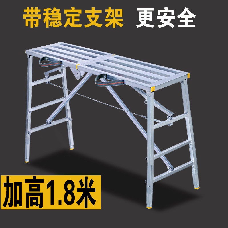 Folding Horse Stool Eagle Rack Construction Process Ladder Lift Plus High Indoor Shelf Scraped Putty Multifunction Renovation Matstool