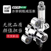 Worry-free carbon dioxide pressure reducing valve Gas meter Cylinder pressure reducing meter Pressure reducing device co2 solenoid valve Single and double table accessories