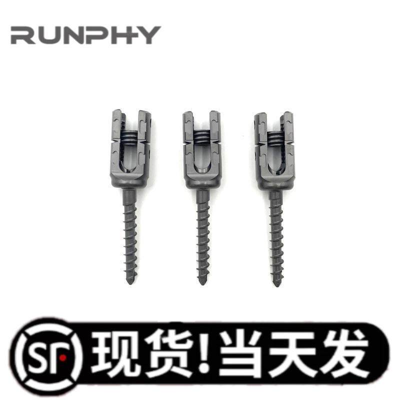 脊柱椎弓根螺钉多轴钛骨科兽医用植入物固定手术动物万向猫狗U型