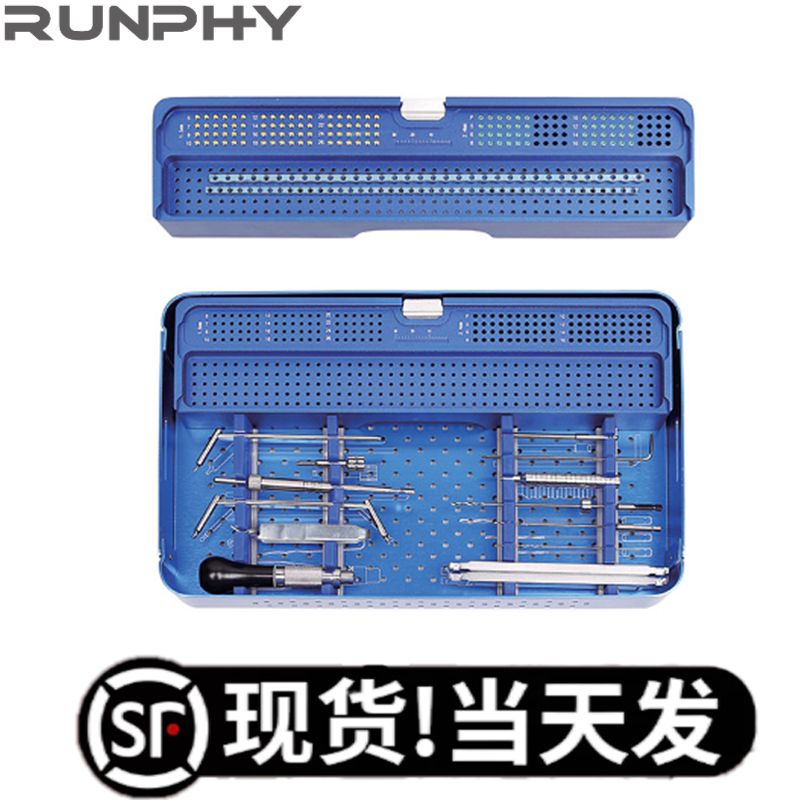 小号钛合金锁定骨板系统 ALPS 骨科器械3-10kg钛锁定骨板