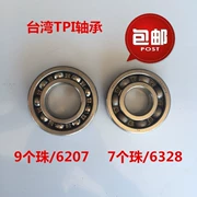 Áp dụng Suzuki Yue Cool GZ150-A Vòng bi trục khuỷu 6328 6207 Vòng bi GZ150A Phụ kiện xe máy - Vòng bi