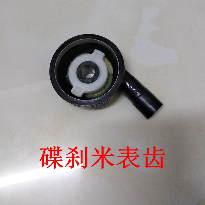 Sundiro Honda Fluttering Meter Răng SDH110-16-16A Cảm biến tốc độ Máy đo đường kính bánh răng - Xe máy Gears 	nhông xích xe máy did	