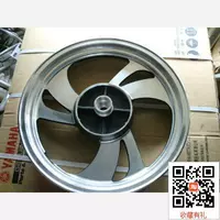 Áp dụng Suzuki Yue cool GZ150-A phía sau vòng thép phía sau vòng thép phía sau bánh xe bằng nhôm phía sau bánh xe GZ150A phụ kiện xe máy vành xe dream