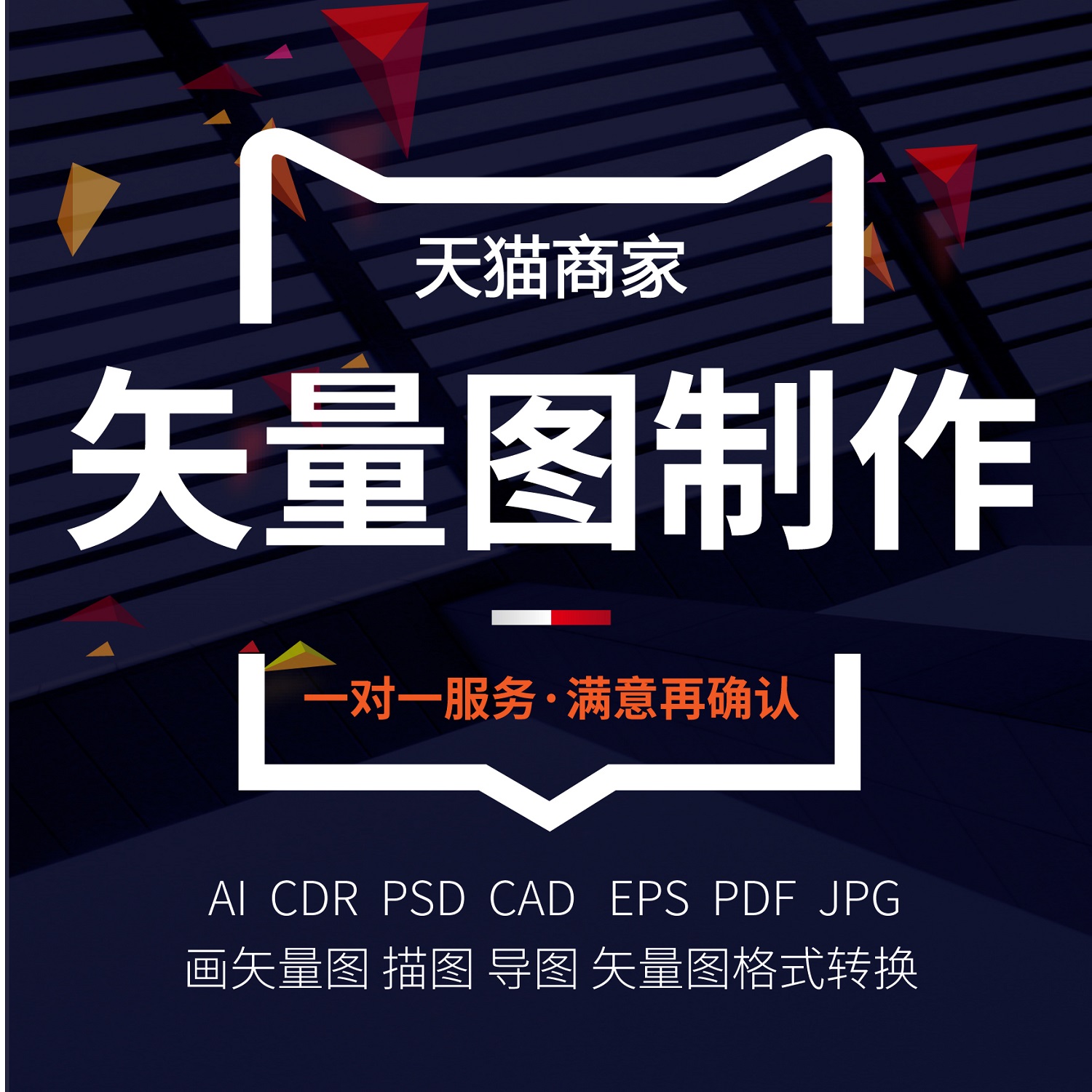 Vector Diagram Making Flat Sea Newspaper Design Generation Doing Ps Pictures Ai Hook Pattern Cdr Substitute Painting Turn High-definition Plot Modification