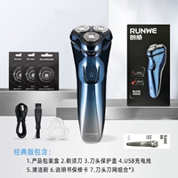 5 Вт Трехногированная сила ★ Небесное промывание ★ 1,5 часа быстрое зарядка+запасная головка 3 3