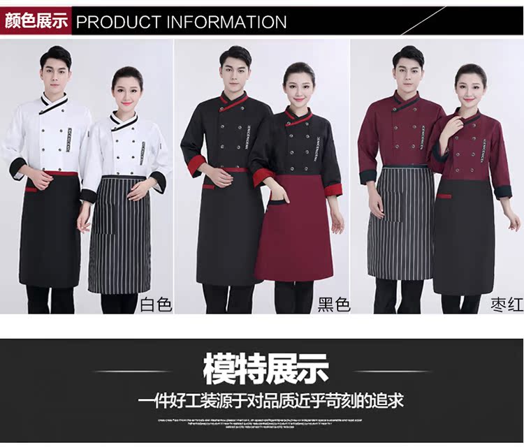 Quần yếm đầu bếp dài tay màu trắng đầu bếp quần áo cửa hàng quần áo bếp mùa thu và mùa đông mẫu nam và nữ thêm phân bón để tăng thông gió quan ao big size