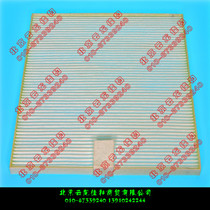 Kia Xiuer air conditioning filter air conditioning filter air conditioning grid air filter air conditioning filter