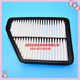 Korean Hyundai/Matrix/Air Filter/Air Filter Element/Air Filter Cartridge