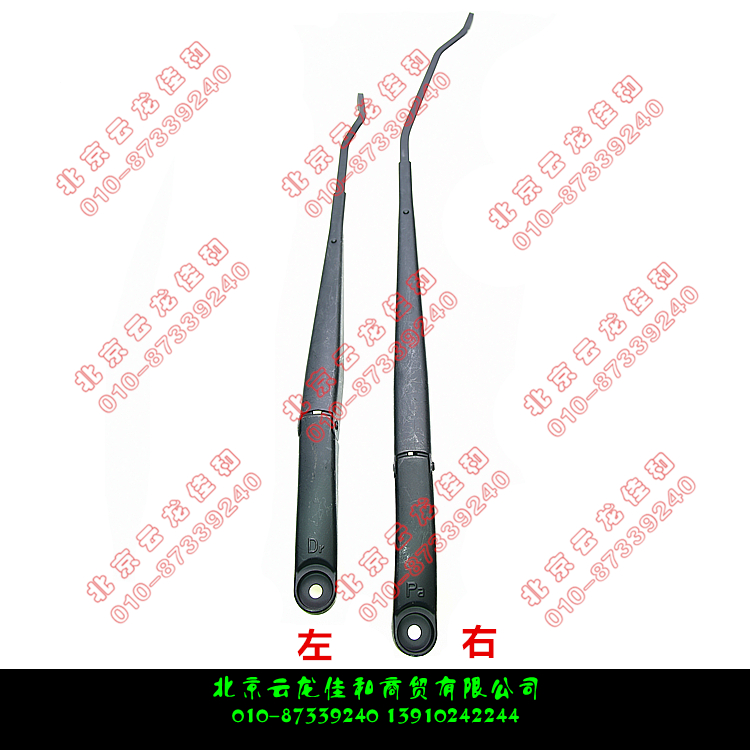 Modern Reina Ryi K2 Rainbrush Arm Rainbrush Arm Rainbrush arm Rainscrape arm Rocker arm