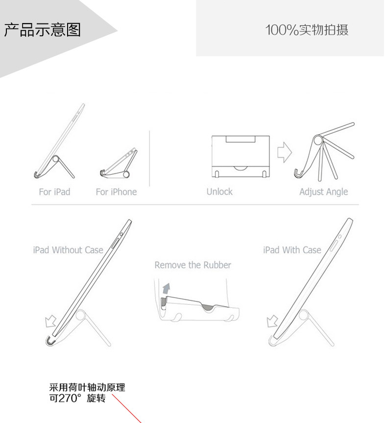 Support téléphone mobile 8THDAYS - Ref 1357774 Image 9