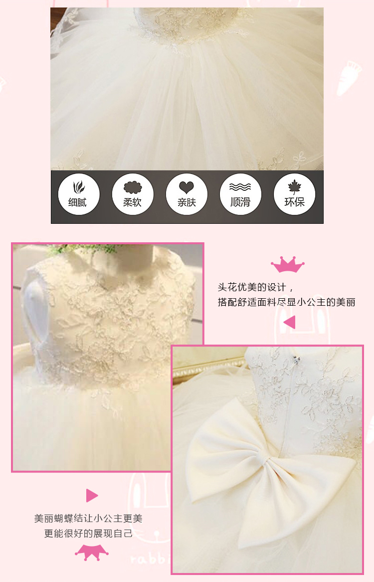 Trẻ em váy công chúa váy hoa cô gái váy cưới pettiskirt trang phục piano chủ trang phục buổi tối mùa thu và mùa đông mô hình đồ vest bé trai