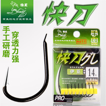 Wolf king fish hook Quick knife hand research Izu fish hook with barbed fishing gear Fishing hook Tungsten steel hook without barbed fishing hook