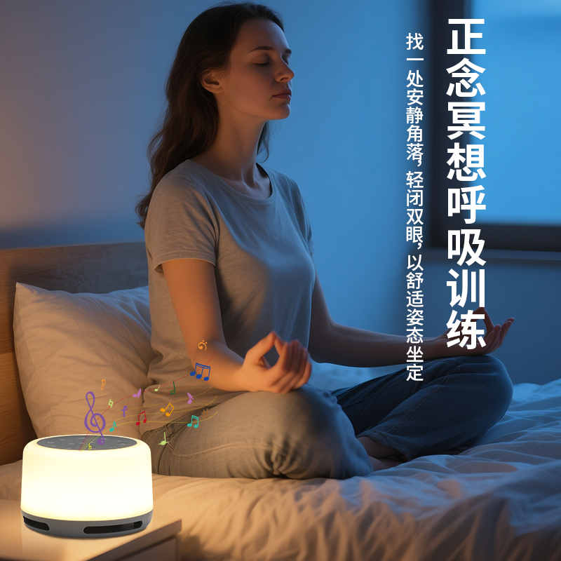 Meditation White Noise Sleep Device, Shielding White Noise Player, Fan Sound, Baby Sleep Aid, Sleep Aid Speaker Meditation White Noise Sleep Device, Shielding White Noise Player, Fan Sound, Baby Sleep Aid, Sleep Aid Speaker