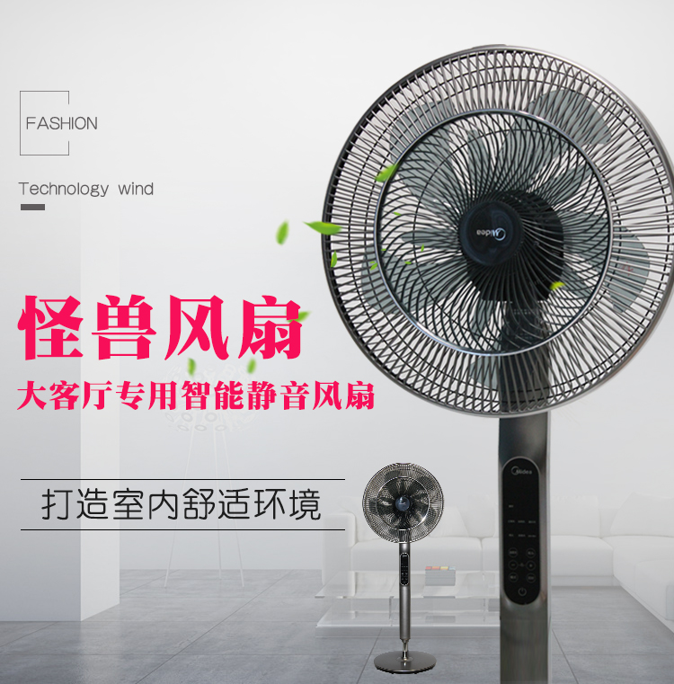 quạt điều hòa saiko Quạt sàn đẹp quạt điều khiển từ xa nhà thông minh chuyển đổi tần số câm FS40-18AR FS40-18HR - Quạt điện