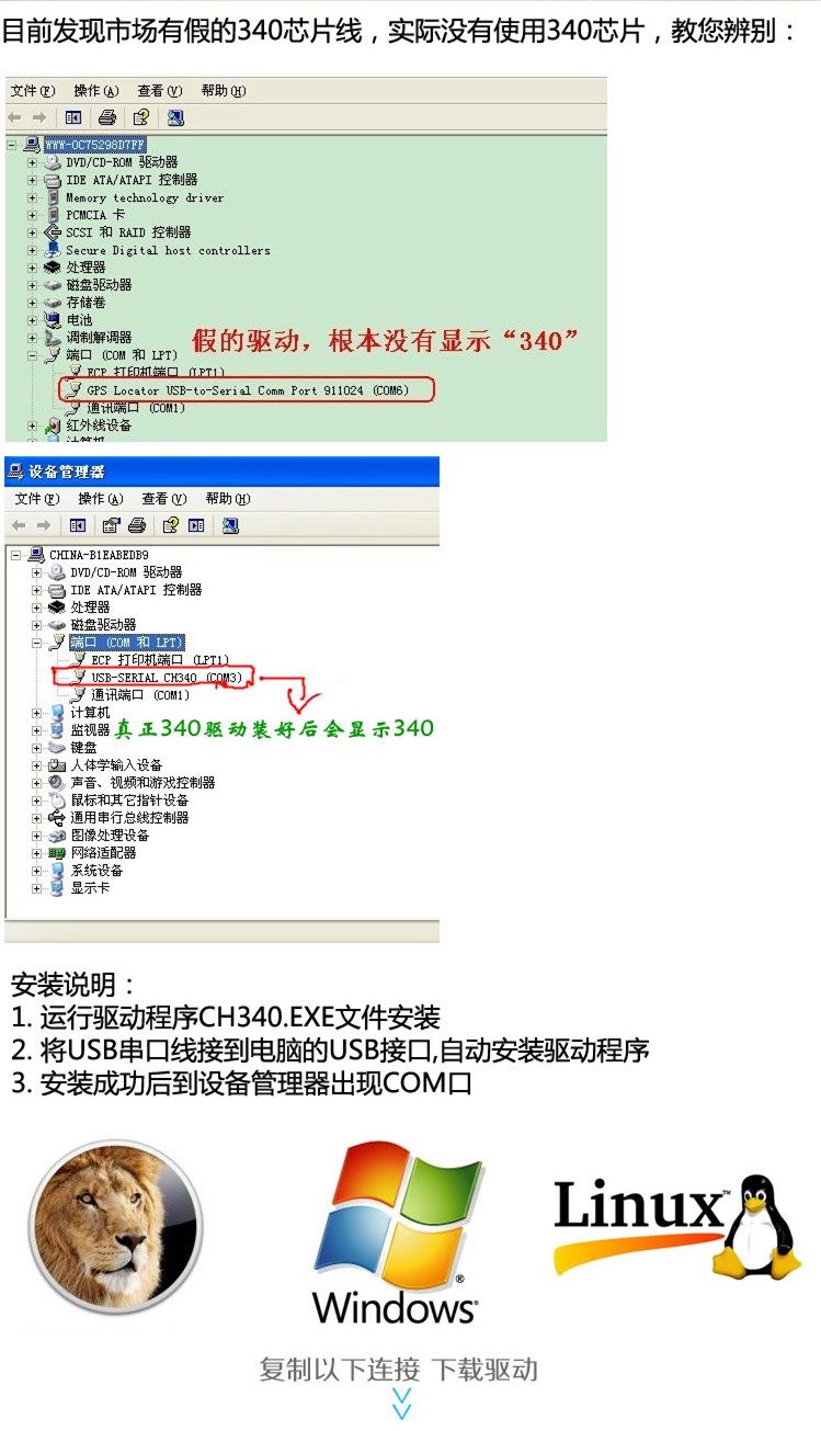 Hub USB - Ref 364287 Image 22