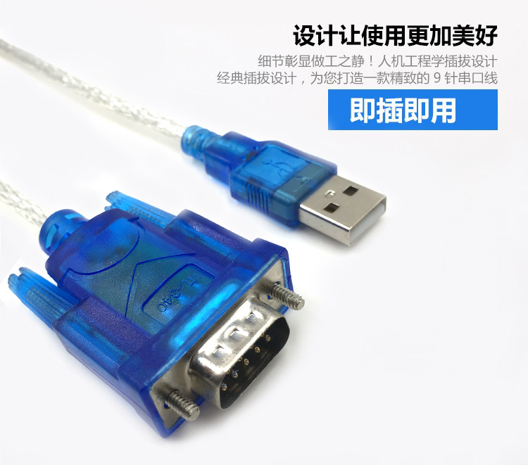 Hub USB - Ref 364348 Image 12