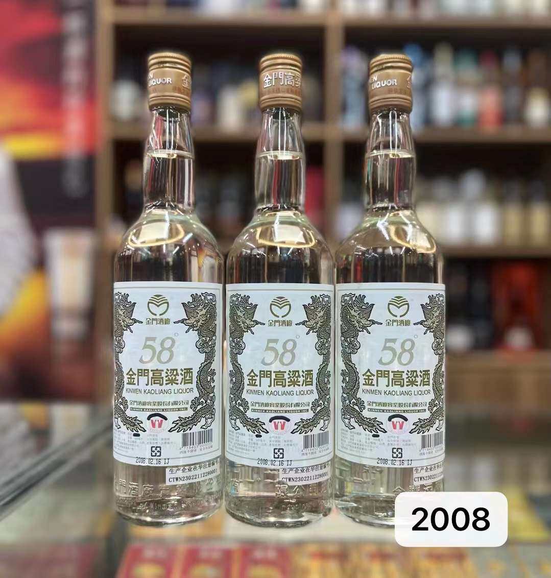 金门高粱酒白标58度600ml 2008年2009年2010年金门高粱酒白金龙评价- 淘宝网