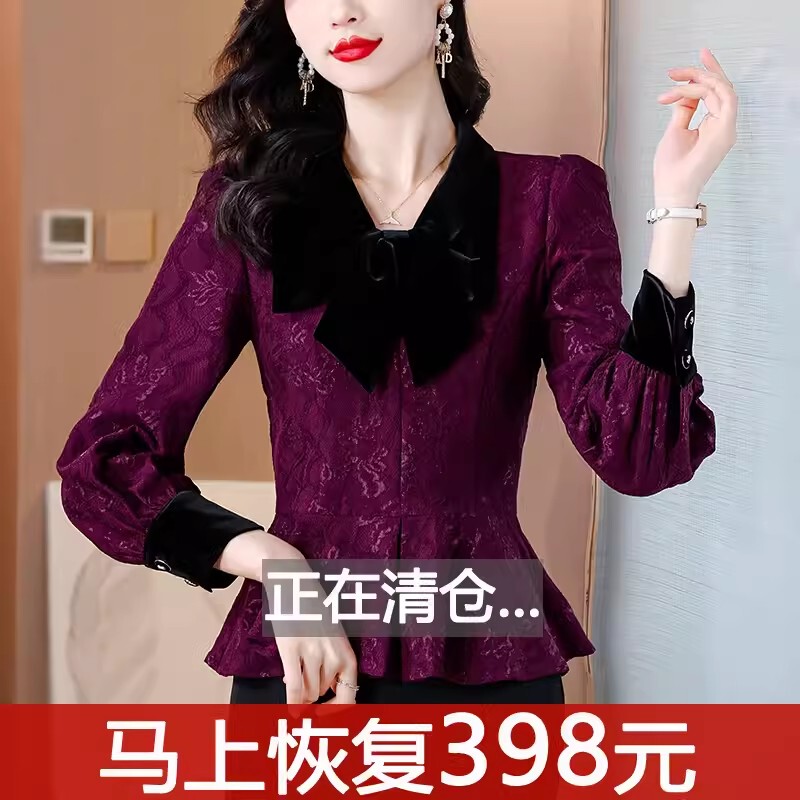Purple Long-Sleeved Top for Women, New Spring and Autumn Style, Waist-Cinching Skirt Hem Blouse, Elegant and Slim-Fitting Short Lace Shirt for Mothers
