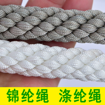 Exterior wall cleaning Aerial work rope Nylon rope Nylon rope Polyester rope Skateboard safety rope Large rope Hanging plate rope Wear-resistant