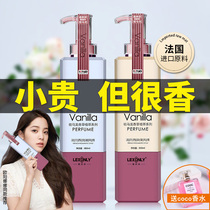 Shampoo bath liquid set oil control fluffy shampoo anti-dandruff anti-itch ranking number one official brand