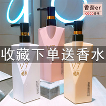 Coco Perfume Shampoo Long Lasting Fragrance Conditioner Body Soap Set RankEd #1 Official Brand