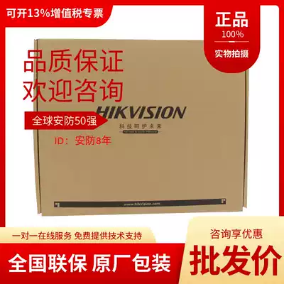 New Haikang DS-3D08T-DA(FC)20km 8 ports 100MB with 485 Data transmission fiber optic transceiver