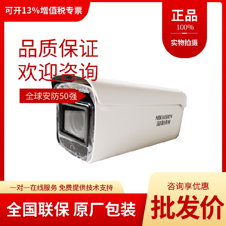 New Haikang DS-2CD2626 2646FWDA2-IZS 2 million smart alert network high-definition camera