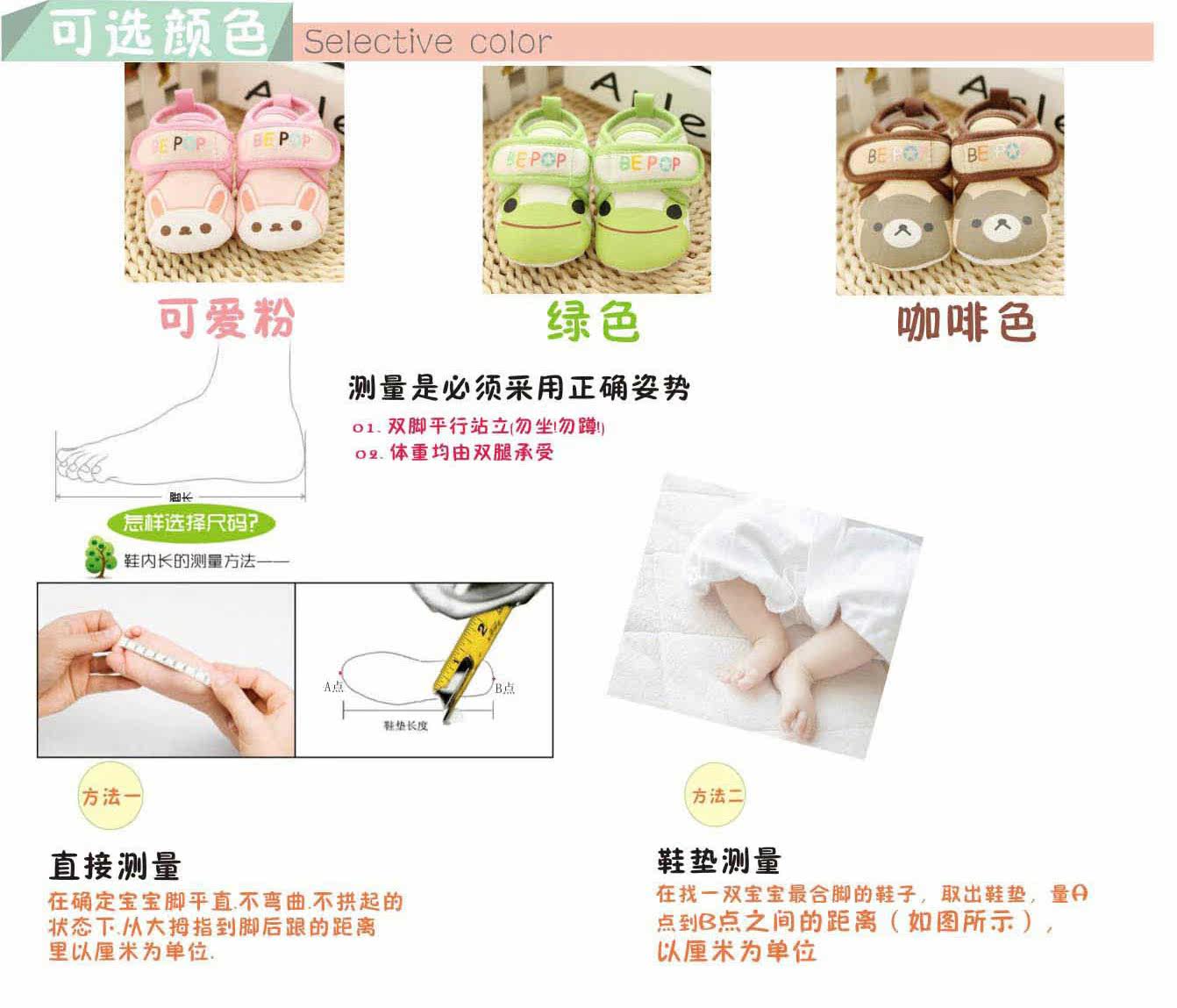 Chaussures enfants en coton totem pour printemps - Ref 1038950 Image 7