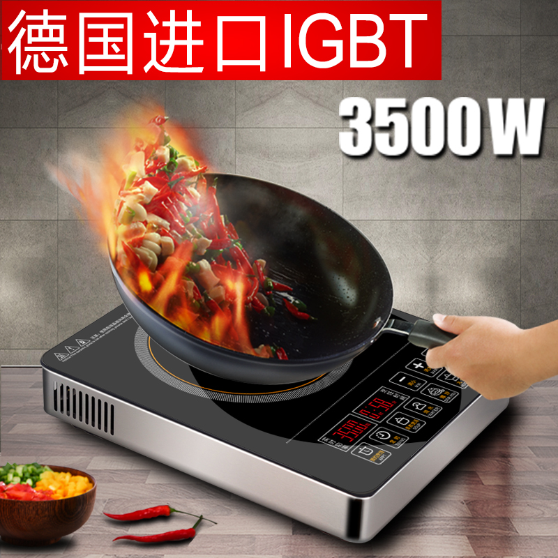 (German imported movement) induction cooker household 3500W high-power commercial induction cooker multi-functional energy saving