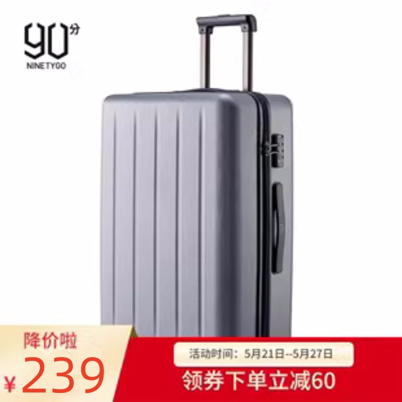 Suitable for 90 Series Carry-On Luggage, Travel Suitcase, Silent, Universal Wheels, Unisex, 20inch 24inch 26inch Carry-On Suitcase