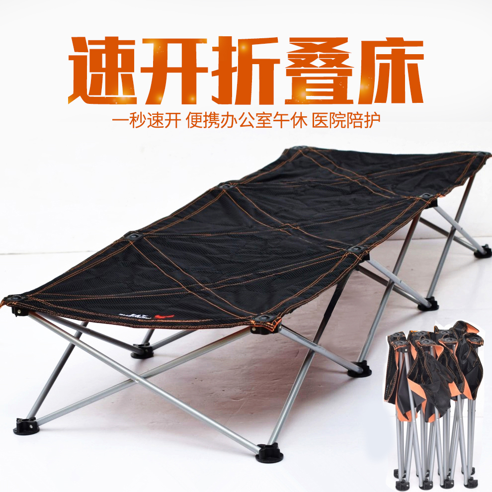 Office lunch break folding bed outdoor portable single camp bed hospital accompanying bed simple camping ultra light