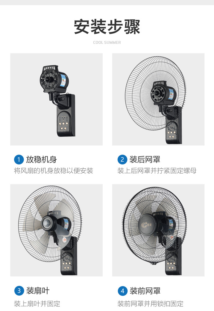 quạt bàn mini Ngôi sao sáng quạt tường hộ gia đình treo tường quạt điện ký túc xá máy tính để bàn mạnh nhà hàng công nghiệp quạt tường lớn lắc đầu thương mại - Quạt điện giá quạt nước